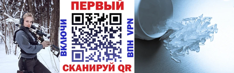 АМФ VHQ  Купить закладки  Межгорье 