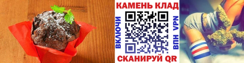 Canna-Cookies конопля  Купить закладки  Межгорье 