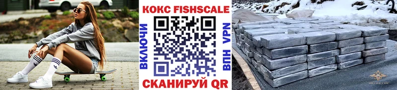 Кокаин 97%  Купить где  Межгорье 