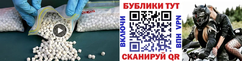 Ecstasy 250 мг  Купить закладки  Межгорье 
