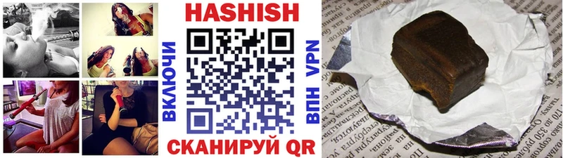 Купить где  Межгорье  Гашиш ice o lator 