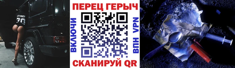 Купить  Межгорье  ГЕРОИН гречка 