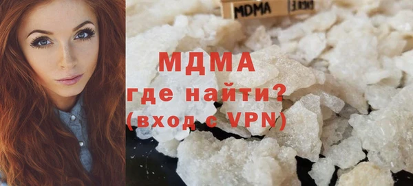альфа пвп Белоозёрский
