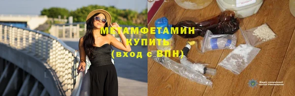 кокаин Белокуриха