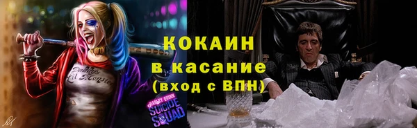 кокаин Белокуриха