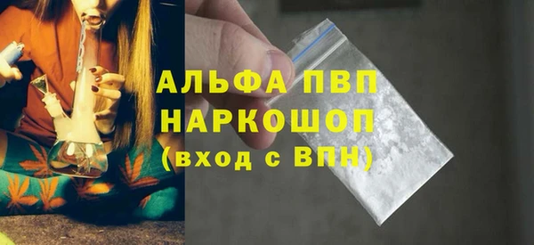 кокаин Белокуриха