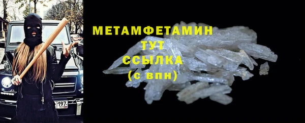 кокаин Белокуриха