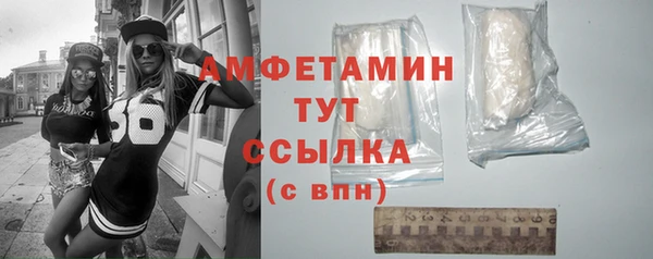 кокаин Белокуриха