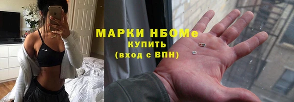 альфа пвп Белоозёрский
