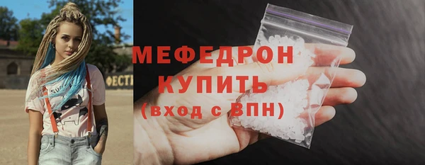 кокаин Белокуриха