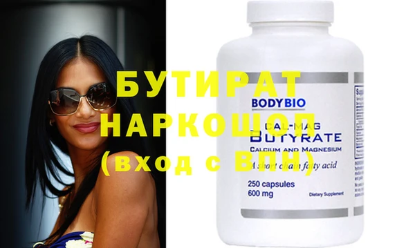 кокаин Белокуриха