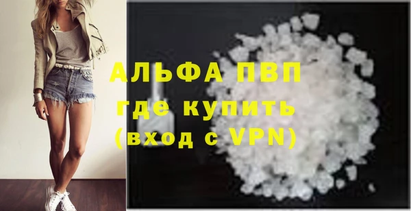 стафф Беломорск