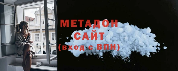 кокаин Белокуриха