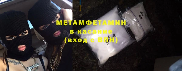 кокаин Белокуриха