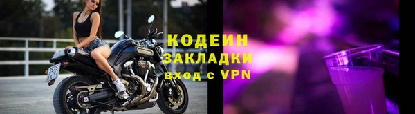 стафф Беломорск