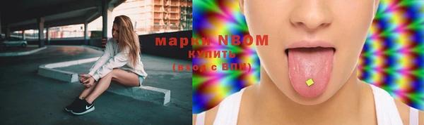 альфа пвп Белоозёрский