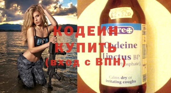 кокаин Белокуриха