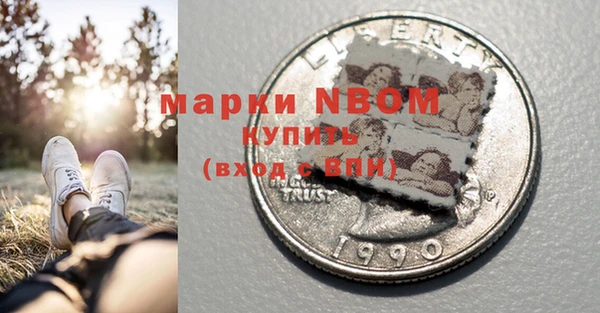 кокаин Белокуриха