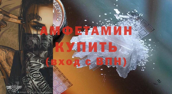 стафф Беломорск