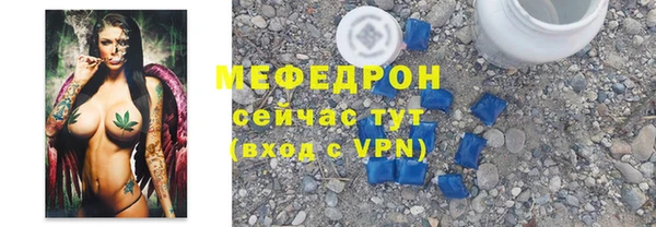 стафф Беломорск