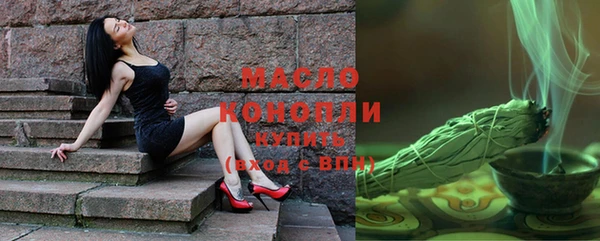 стафф Беломорск