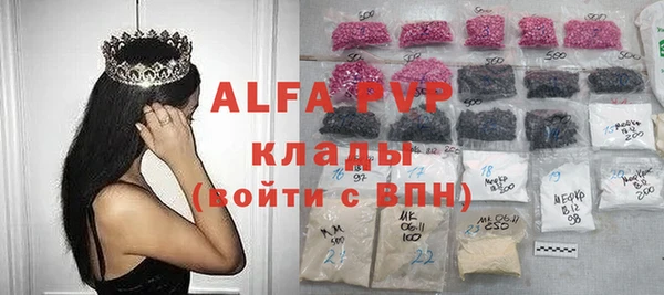 стафф Беломорск