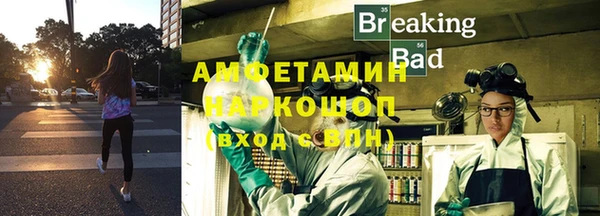 альфа пвп Белоозёрский