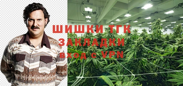 альфа пвп Белоозёрский