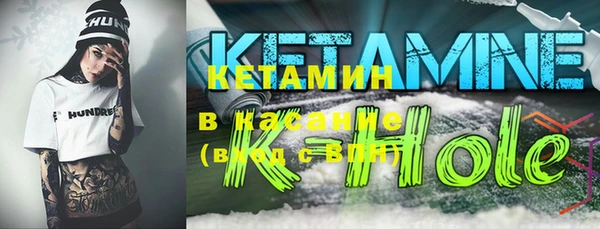 кокаин Белокуриха