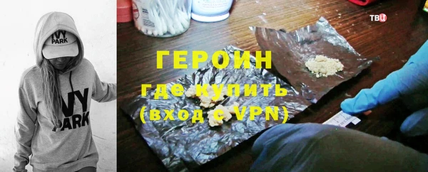 стафф Беломорск
