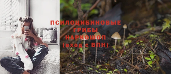 альфа пвп Белоозёрский