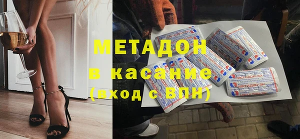 кокаин Белокуриха