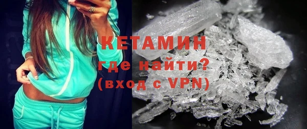 кокаин Белокуриха