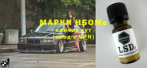 кокаин Белокуриха