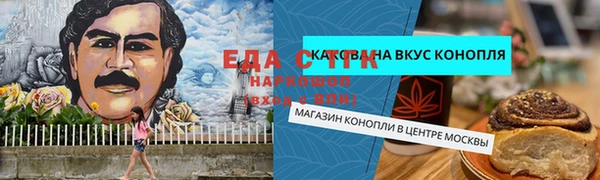 стафф Беломорск