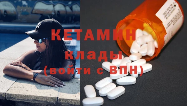 альфа пвп Белоозёрский