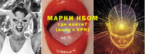 альфа пвп Белоозёрский
