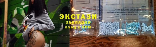 стафф Беломорск