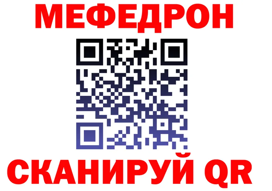 МЕФ кристаллы зеркало дарк нет гидра Межгорье
