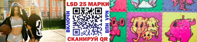 Купить закладки  Межгорье  Марки 25I-NBOMe 1500мкг 