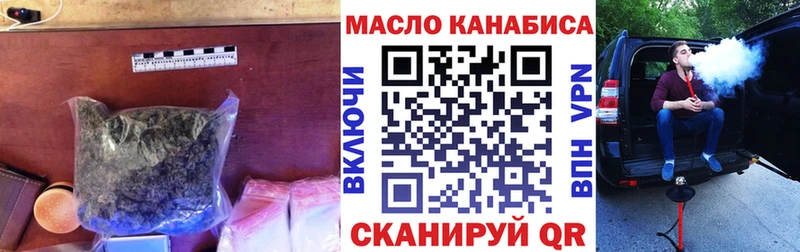 Купить где  Межгорье  ТГК Wax 