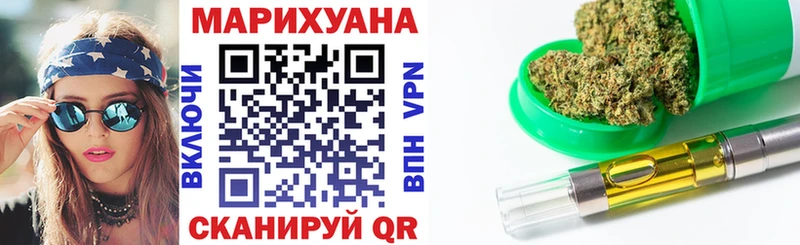 Купить где  Межгорье  Шишки марихуана White Widow 